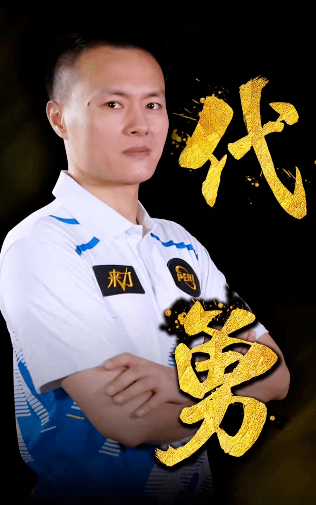 更是心理与