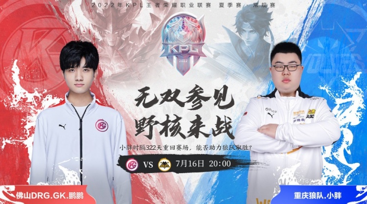 选手缺阵的 选手缺阵的