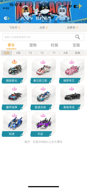 实现了绝地 实现了绝地