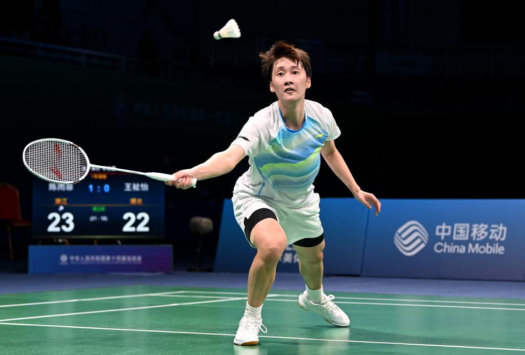 并调整策略 并调整策略