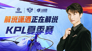 球队送上了 球队送上了